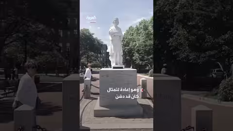 ترمب يعيد تمثال كولومبوس إلى محيط البيت الأبيض بعد 6 سنوات