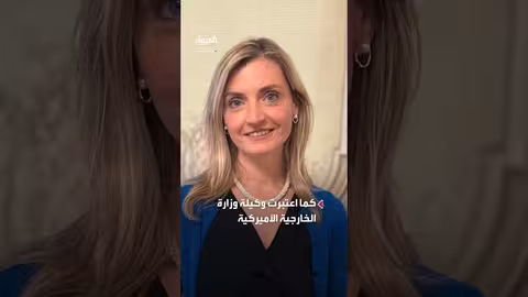 مسؤولة أميركية تربط تهديدات بريطانيا بـ “إكس” بحكم بوتين