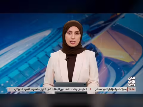 اشادة خليجية بمظاهرة المخا ضد العدوان الإيراني