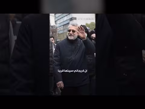 إسرائيل تستهدف قيادات إيرانية بارزة وتعلن مقتلهم