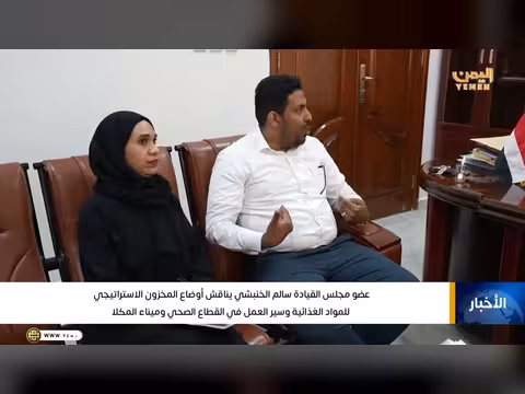 نشرة أخبار التاسعة مع أمل العامري