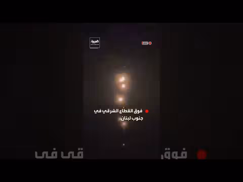 مقاتلات إسرائيلية تلقي بالونات حرارية فوق جنوب لبنان