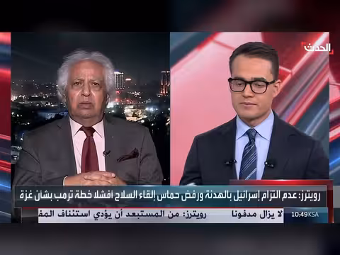 غطاس: الحديث عن انهيار خطة ترمب في غزة متسرع