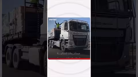 مساعدات محدودة تصل غزة رغم اتفاق وقف إطلاق النار