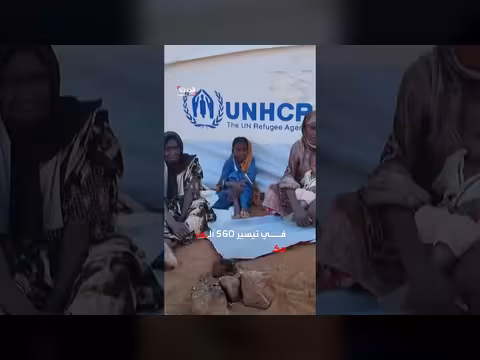 الصليب الأحمر: 11 ألف مفقود في السودان خلال 3 سنوات