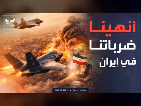 الجيش الأميركي يضرب أهدافاً إيرانية لليوم الثاني