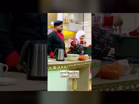 بهارات الشيبة: سر نكهة الكبسة الرمضانية