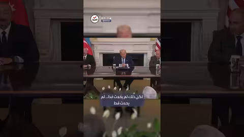 قمة سلام تاريخية بين أرمينيا وأذربيجان في واشنطن