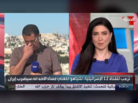 المعارضة الإسرائيلية تتهم نتنياهو بفقدان الخيار الاستراتيجي