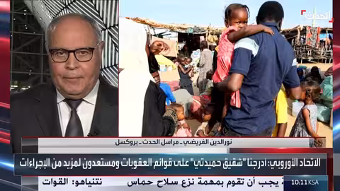 الاتحاد الأوروبي يحمل الدعم السريع مسؤولية جرائم الفاشر ويفرض عقوبات