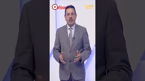 قناة اليمن الفضائية في دقيقتين