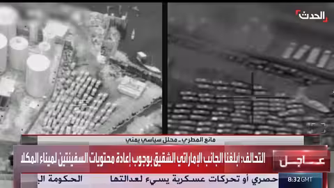 اليمن: إنهاء تمرد الانتقالي أولوية قبل أي حوار سياسي