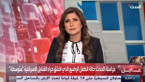 إصابة رضيع بالاختناق خلال اقتحام إسرائيلي للضفة الغربية