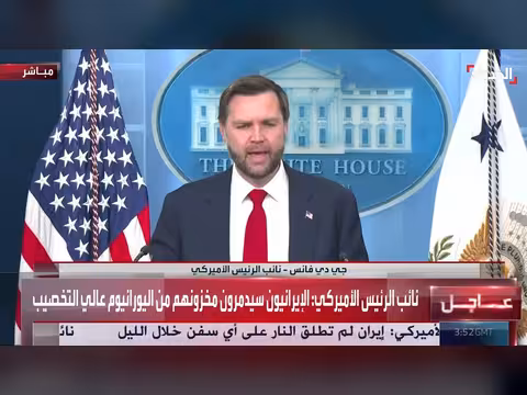نائب الرئيس الأميركي: عقوبات إيران مستمرة باستثناء النفط