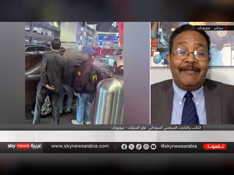 اعتقال وسيطة أسلحة إيرانية يكشف دعم الجيش والإخوان بالسودان