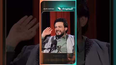 شجار طريف بين عدنان ولينا: قصة 'البفك' والاعتداء!