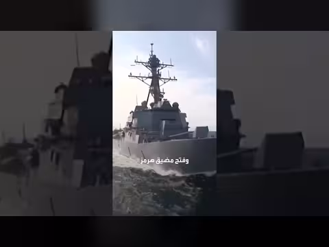 ترمب: إيران في حالة انهيار