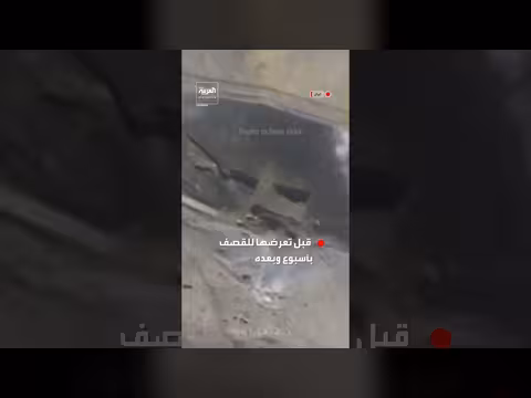 قاعدة تبريز الصاروخية في إيران: صور جوية للضرر قبل وبعد القصف