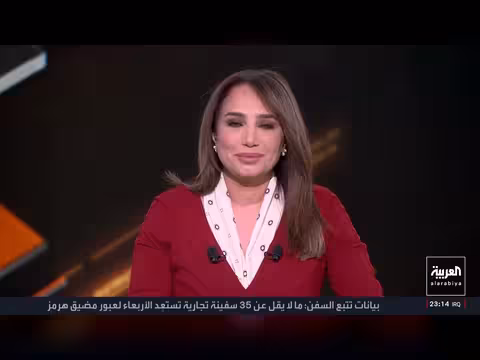 الخليج موحد بشأن هرمز.. الفرق الفنية تبدأ العمل