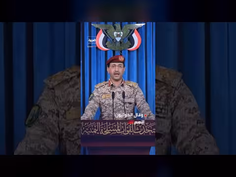 إسرائيل تعترض مسيرة حوثية وتتوعد بالرد