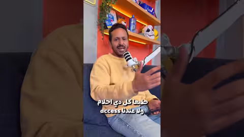 تجربة افتراضية مع منتخب مصر في المغرب