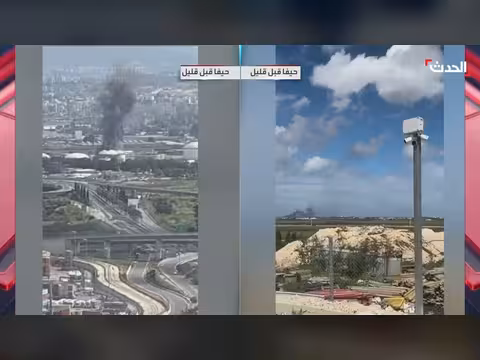 صاروخ حزب الله يصيب مصفاة نفط في حيفا