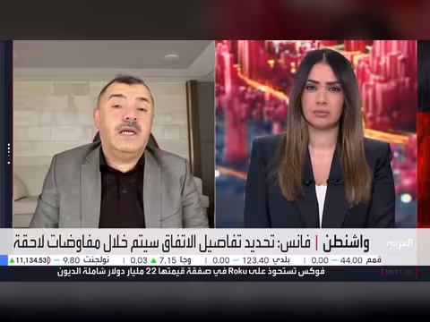 أمريكا تهدد إيران بالعودة للحرب
