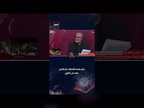 المكاسب المالية من مضيق هرمز بالعملة الإيرانية