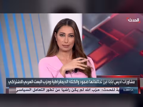 قوى سياسية سودانية تتفق على مسار سلام في أديس أبابا