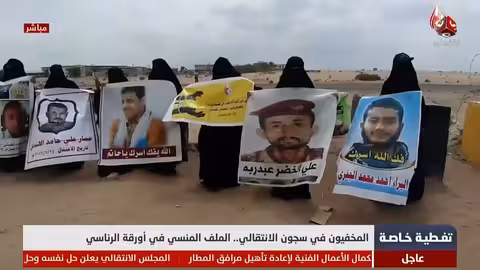 المجلس الانتقالي يحل نفسه وترحيب واسع