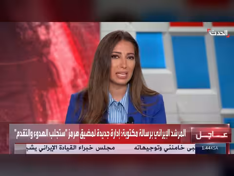 غارات إسرائيلية على جنوب لبنان رداً على هجمات حزب الله