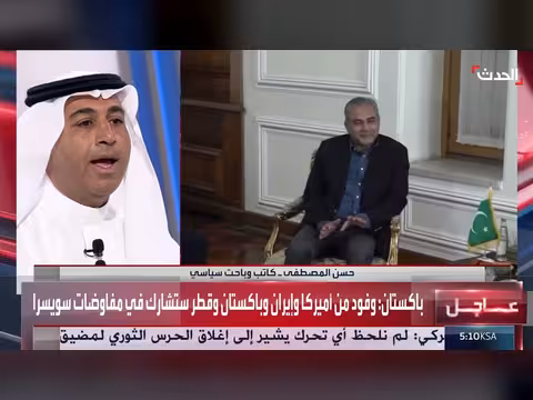 باحث: إيران لن تستمر في إغلاق هرمز