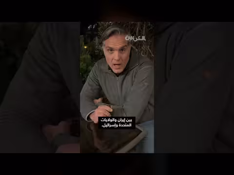 إيرانيون يعلنون استعدادهم للتضحية بدمائهم في مظاهرة مؤيدة للحكومة