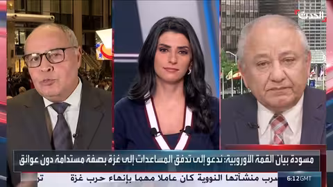 الاتحاد الأوروبي يستعد لمضاعفة مساعدات غزة ونزع سلاح حماس