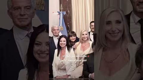 الأرجنتين تخفض سن المسؤولية الجنائية