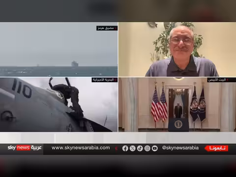 تصاعد التوتر في الشرق الأوسط: الحصار الأميركي على الموانئ الإيرانية