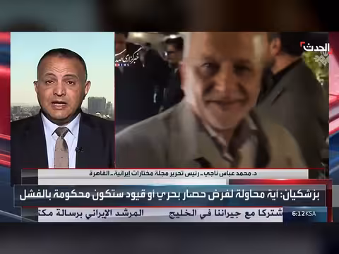 تناقض بين تصريحات إيران وأفعالها على الأرض