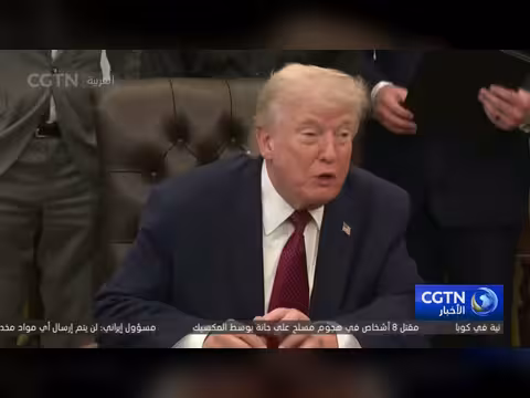 ترامب: إيران لا تستطيع ابتزاز الولايات المتحدة