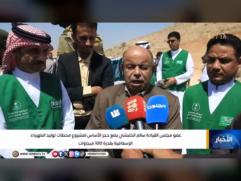 نشرة أخبار الرابعة مع حسن غالب