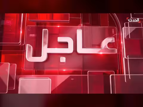 مقتل 13 من الباسيج وإصابة 18 في هجوم على تبريز