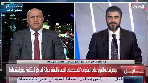 تحذيرات من استغلال مراكز الاقتراع ونقل الناخبين بالعراق