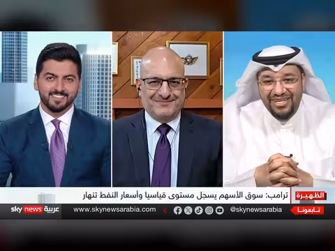 ترامب يدافع عن اتفاق إيران