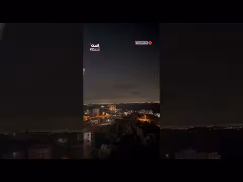 صواريخ إيرانية تعبر الضفة الغربية باتجاه إسرائيل