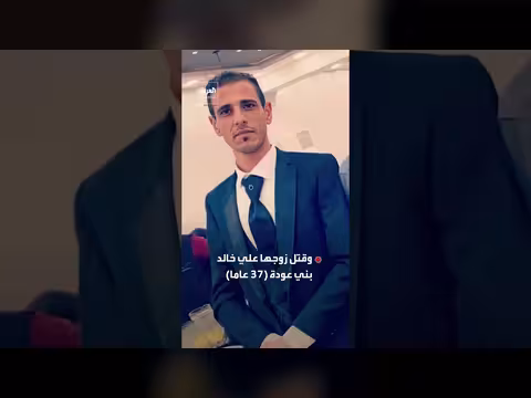 قوة إسرائيلية تقتل عائلة فلسطينية في طمون