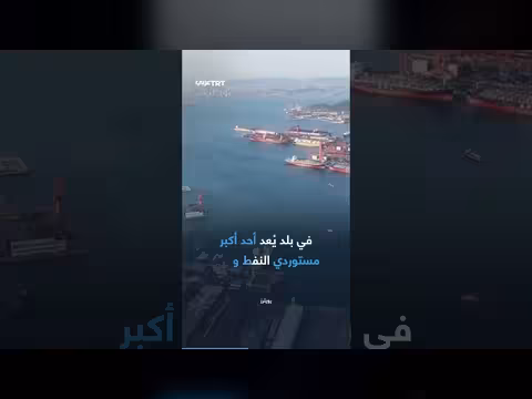 أزمة الوقود في الهند تتفاقم بسبب الحرب على إيران