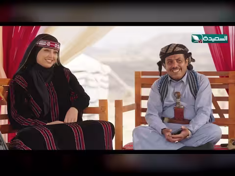 حسناء تمسك أخاها مختبئًا في الخيمة - دروب المرجلة 3