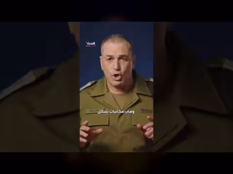 إسرائيل تشن هجوماً على أهداف استراتيجية في إيران