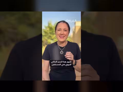 فتح مضيق هرمز للسفن بعد اتفاق أمريكي إيراني
