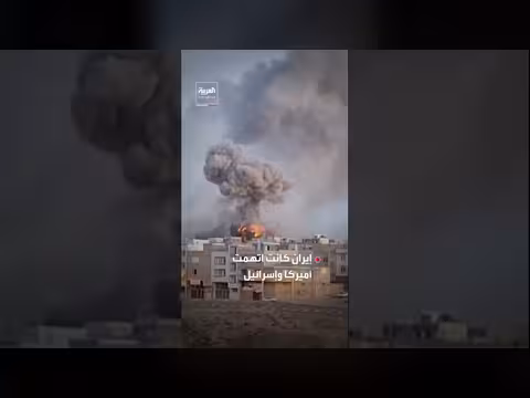 مقتل 14 جندياً إيرانياً أثناء تفكيك ذخائر غير منفجرة