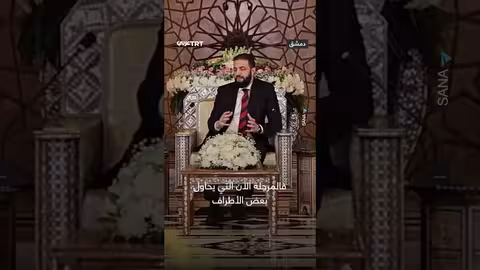 سوريا: رفض التقسيم واستغلال القوى الإقليمية